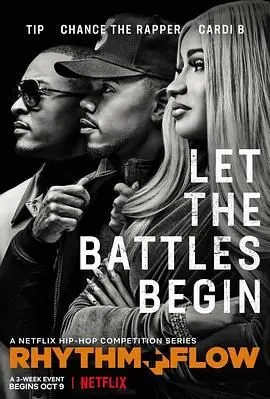 《嘻哈星节奏 第二季》：梦想与现实的碰撞，音乐能否拯救迷茫的青春？