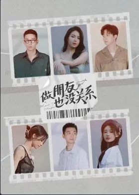 《做朋友也没关系》：镜头下的残酷真相，一部不容错过的战争纪录片