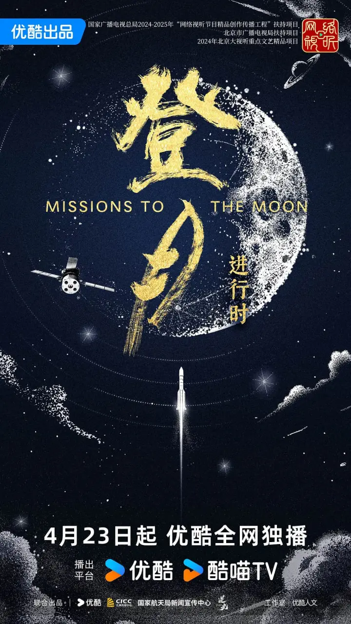 《登月·进行时》：不只是太空竞赛，更是家庭情感的终极救赎之旅