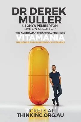 《维生素狂热》：末日下的生存法则，当人类对“健康”上瘾，后果何其惊悚！