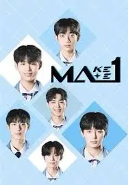 《MAKEMATE1》：韩国偶像生存战再升级，谁能C位出道？