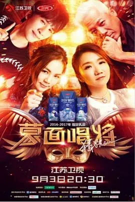 揭秘蒙面唱将猜猜猜第二季：明星们戴上面具的奇妙冒险与身份大揭晓！