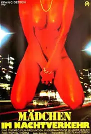 《狂野的欲望》：欲望失控下的足球天才陨落与人性挣扎，一部关于梦想与代价的沉痛悲歌（含足坛新星与二战背景解析）