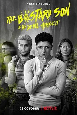 《禁忌之子》：在绝境中求生，人性与规则的残酷博弈，一场触目惊心的生存冒险